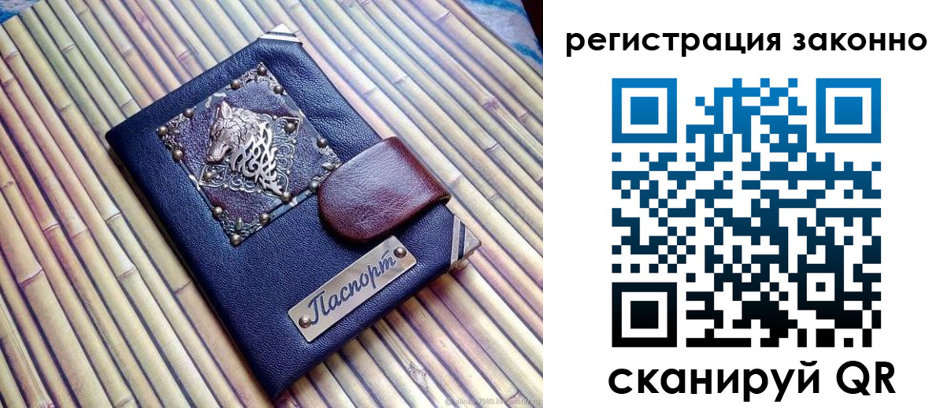 прописка в квартире в Павловске