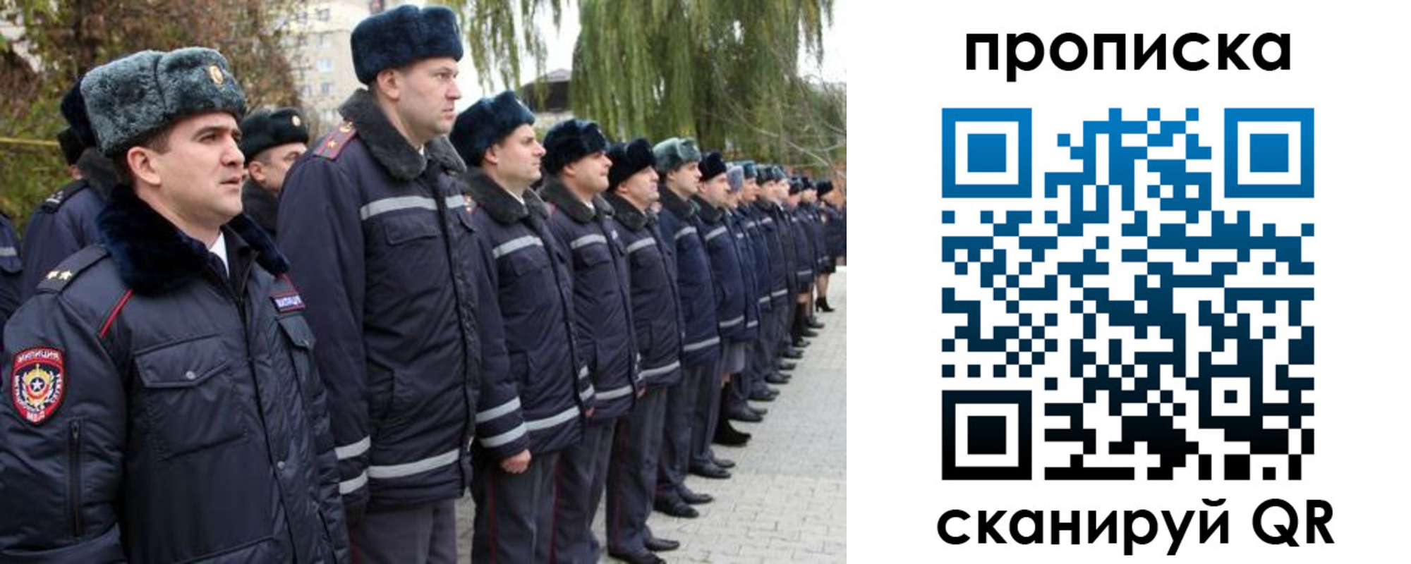 временная регистрация адрес в Павловске